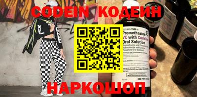 крисы Абакан