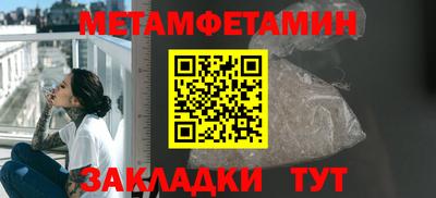 крисы Абакан