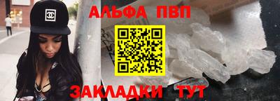 Альфа ПВП Азнакаево