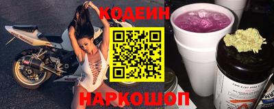 apvp Абинск
