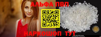 Альфа ПВП Азнакаево