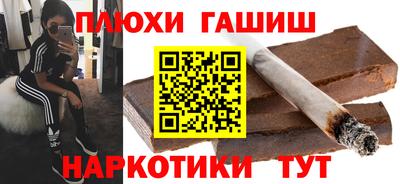 крисы Абакан