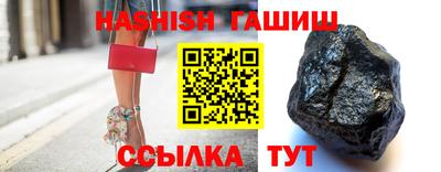 герыч Абакан