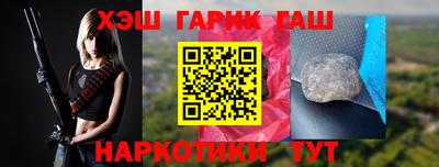 герыч Абакан