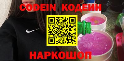 крисы Абакан
