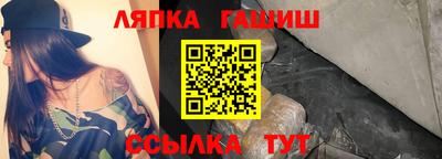 хмурый Абинск