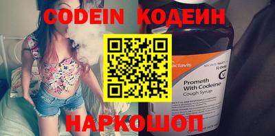 apvp Абинск