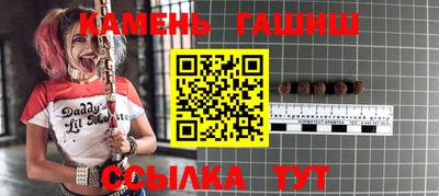 герыч Абакан