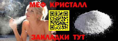 таблы Азнакаево
