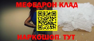 таблы Азнакаево