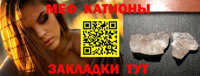 крисы Абакан