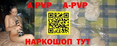 герыч Абакан