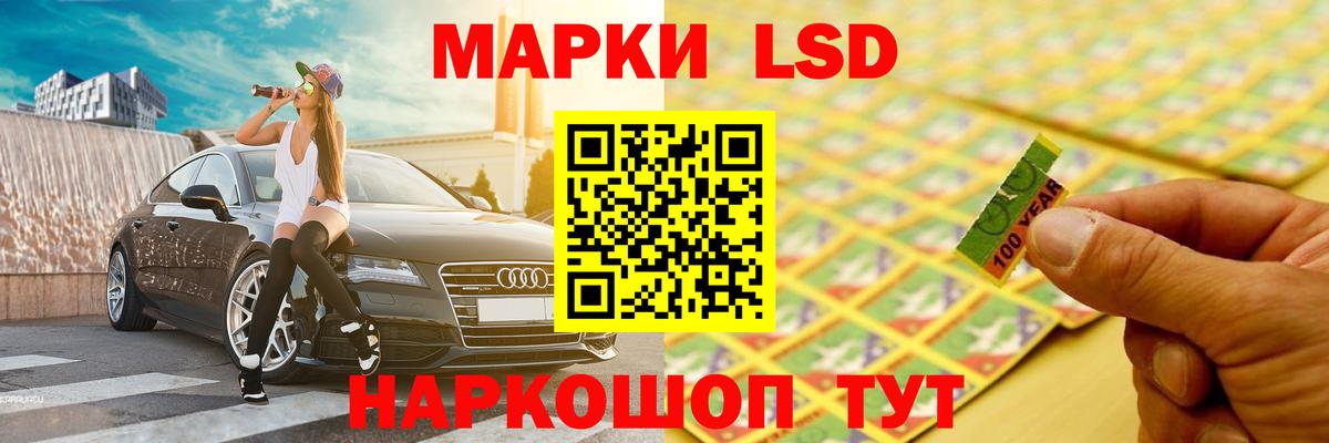 LSD-25 экстази ecstasy  Вход с VPN  Азнакаево  ЛСД экстази ecstasy 