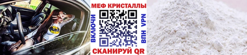 МЕФ 4 MMC  Азнакаево 
