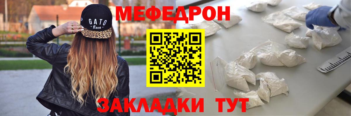 МЯУ-МЯУ mephedrone  Азнакаево  Меф  Мефедрон  МЕФ 4 MMC 