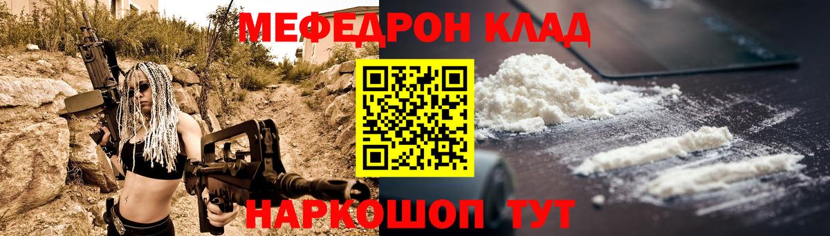 МЯУ-МЯУ VHQ  Меф  Азнакаево  Вход с VPN  купить наркотики сайты  Меф VHQ 