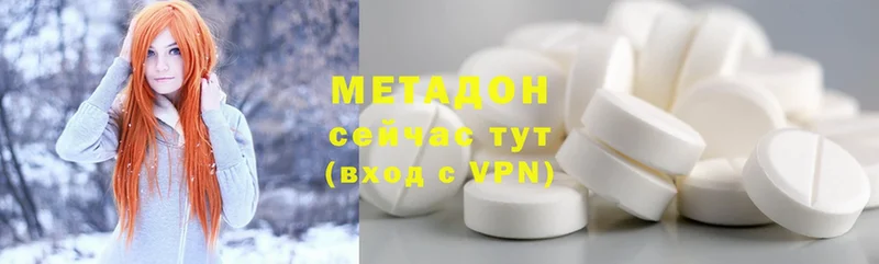 кракен ССЫЛКА  Азнакаево  Метадон methadone  купить закладку 