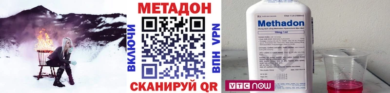 купить наркотик  Азнакаево  ссылка на мегу ссылка  МЕТАДОН methadone 