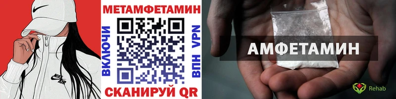 блэк спрут зеркало  Азнакаево  Метамфетамин пудра 