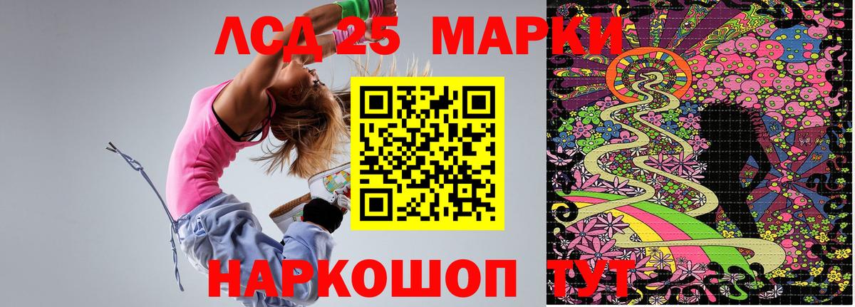 Марки N-bome 1500мкг  Азнакаево 