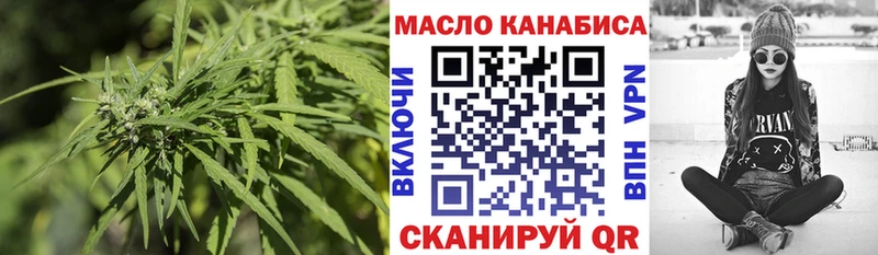 купить наркоту  Азнакаево  ТГК THC oil 