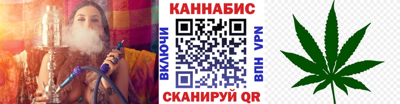 Шишки марихуана конопля  Азнакаево 