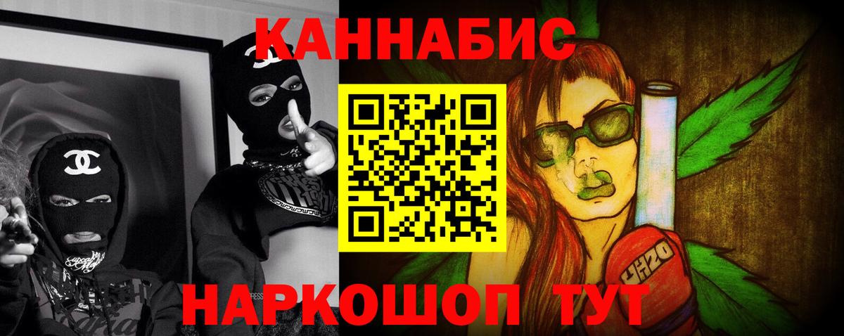 МАРИХУАНА AK-47 Азнакаево