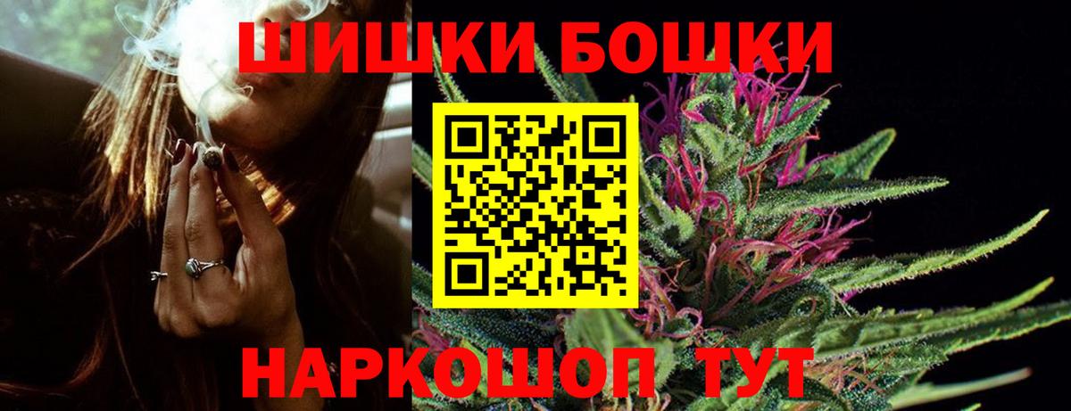 Шишки марихуана AK-47  Азнакаево  Марихуана Bruce Banner  Марихуана OG Kush  Конопля индика 