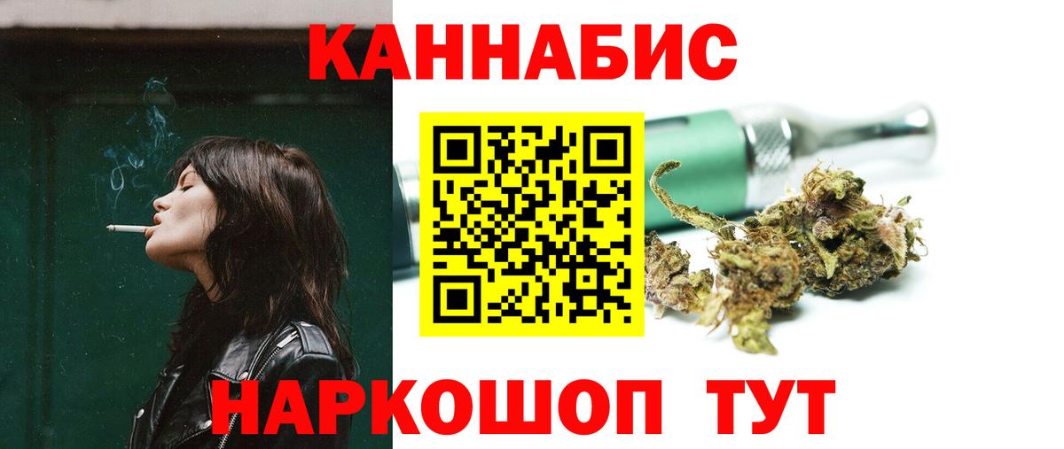 Шишки марихуана MAZAR  Бошки Шишки LSD WEED  Вход с VPN  МАРИХУАНА Bruce Banner  Азнакаево 